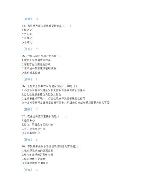 2022年江西省注册城乡规划师之城乡规划原理深度自测提分题库（易错题）.docx