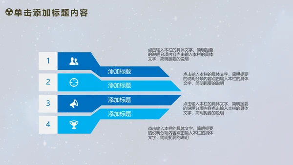 人工智能商业计划书工业机器人PPT