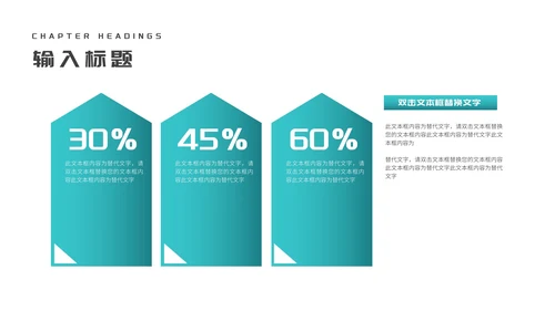 青色几何商业融资创业计划书PPT模板