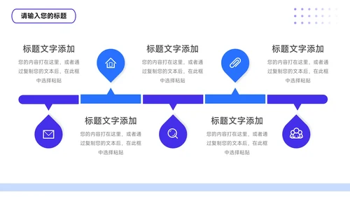 紫色插画简洁部门工作汇报PPT模板