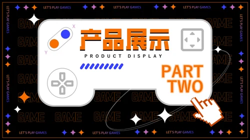 二次元潮流风游戏产品策划汇报通用PPT模板