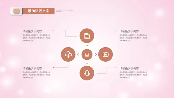 母婴母乳喂养妇幼保健妇产科PPT模板