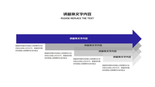 简约风年度工作述职汇报PPT模板