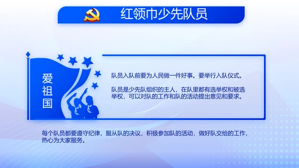 蓝色大气公安派出工作总结汇报PPT