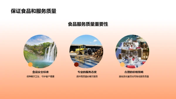 双十二营销攻略