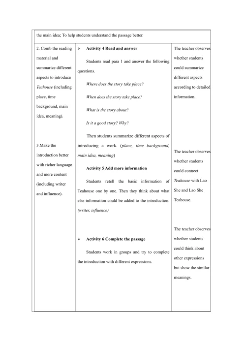 Unit 2 Writing-教学设计