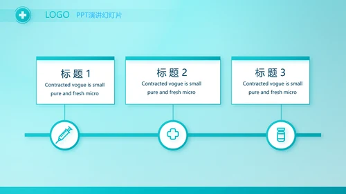 历蓝色医疗医生述职报告PPT动态模板