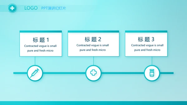 历蓝色医疗医生述职报告PPT动态模板