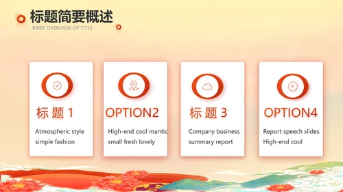 西藏布达拉宫旅游电子相册PPT模板
