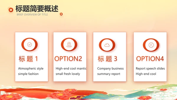 西藏布达拉宫旅游电子相册PPT模板