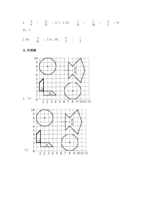 2022人教版六年级上册数学期末测试卷（网校专用）.docx