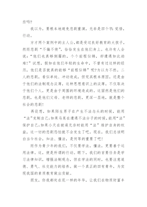 2021政治小论文范文5篇_政治小论文作文最新.docx