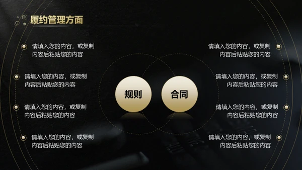 黑色实力年终总结写字楼通用PPT模板
