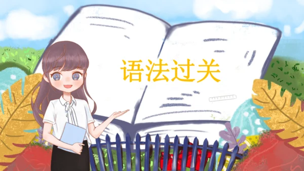Unit 5 There is a big bed 复习课件（词组+句型+语音+语法+写作指导）