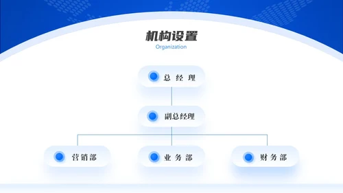 蓝色微粒体风大学生创新创业项目答辩PPT模板