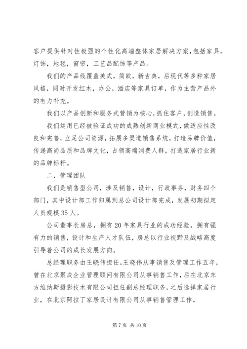 篇一：XX年公司个人工作计划 (12).docx