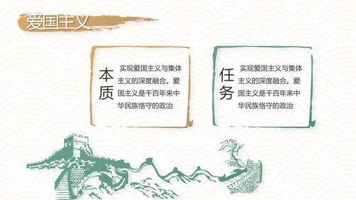 中国风纪检监察党建党风廉政建设文化动态PPT