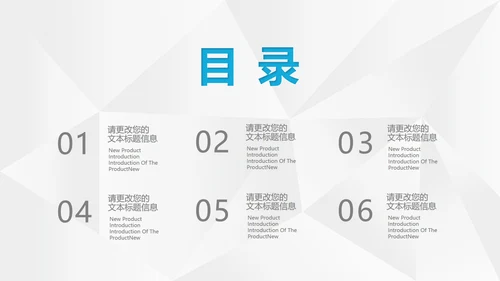 白色简约风扁平季度总结汇报PPT模板
