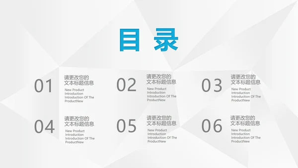 白色简约风扁平季度总结汇报PPT模板