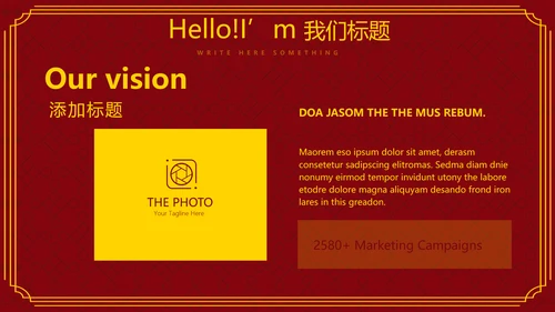舌尖上的美食中国传统包子动态PPT