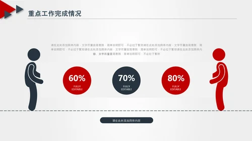 法律服务律师事务所法律法院法学PPT模板