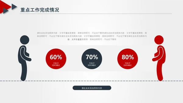 法律服务律师事务所法律法院法学PPT模板