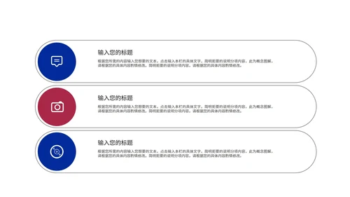 商务风旅行者工作述职报告PPT模板