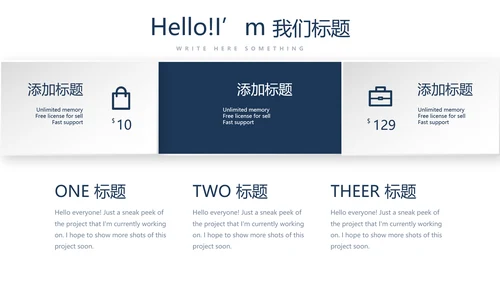 法律案例分析年终工作总结动态PPT