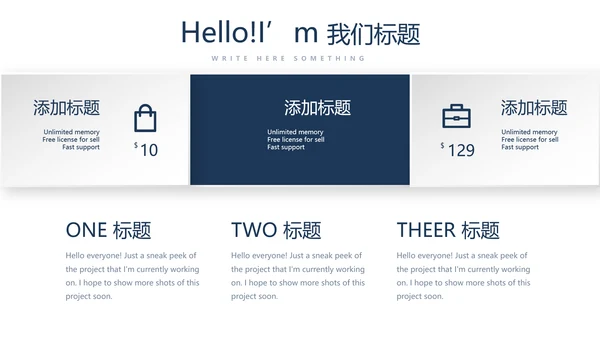 法律案例分析年终工作总结动态PPT