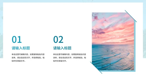 毕业季青春纪念相册PPT模板