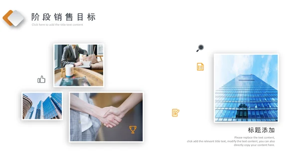 企业营销策划发展战略管理运营培训PPT