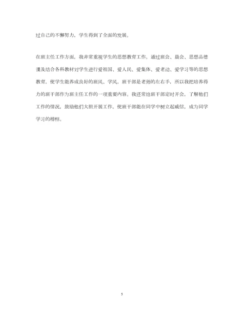 2022小学教师本年度思想工作总结.docx