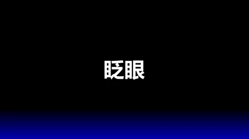 欧美风HELLO快闪通用PPT模板