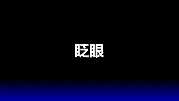 欧美风HELLO快闪通用PPT模板