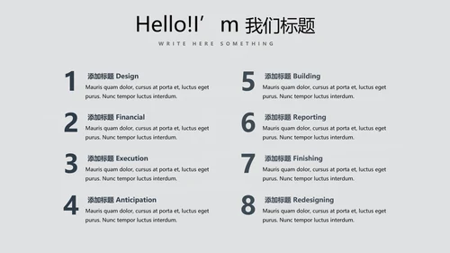 手绘绿色有机蔬菜动态PPT模板