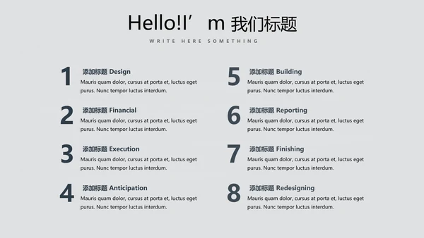 手绘绿色有机蔬菜动态PPT模板