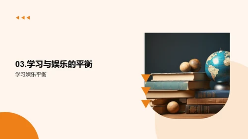 乐在学习，成长在快乐