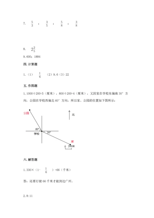 人教版六年级上册数学期末测试卷含完整答案【精品】.docx