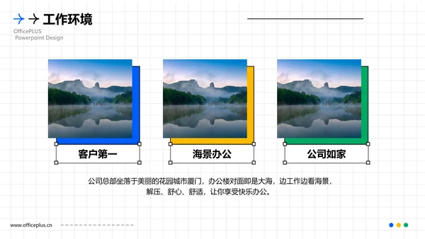 扁平插画风校园招聘巡讲