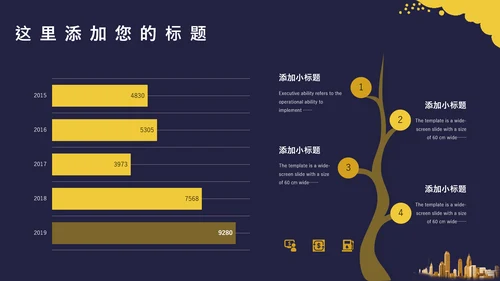职业培训企业执行力通用PPT课件