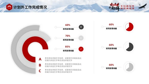 蓝色实拍商务励志个人年终工作总结工作汇报工作计划PPT工作总结年终总结