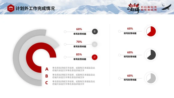 蓝色实拍商务励志个人年终工作总结工作汇报工作计划PPT工作总结年终总结