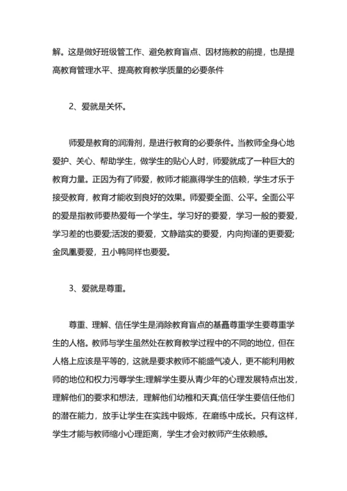 初中历史教师个人工作总结.docx