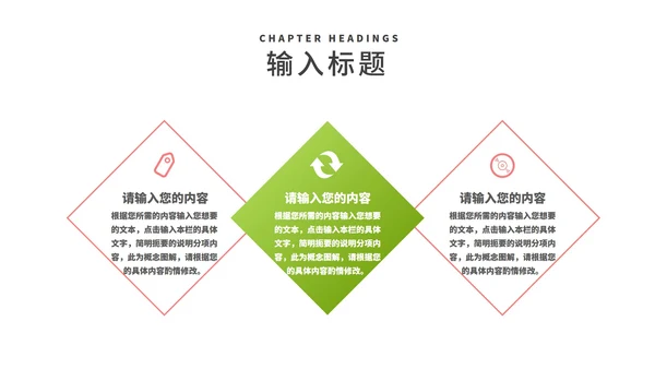 粉色水彩风浪漫情人节花店促销活动策划方案PPT模板