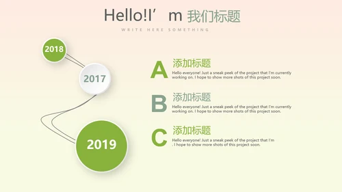 橄榄球运动动态PPT模板