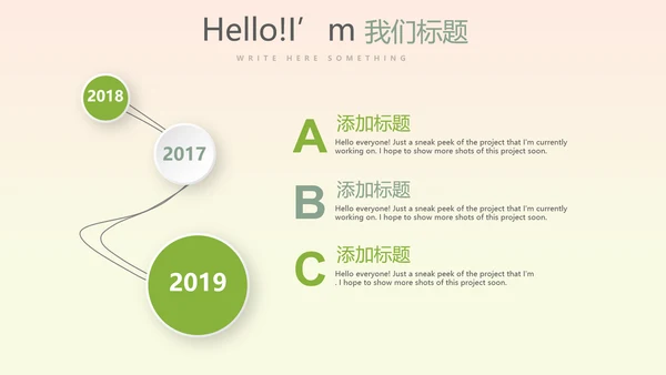 橄榄球运动动态PPT模板