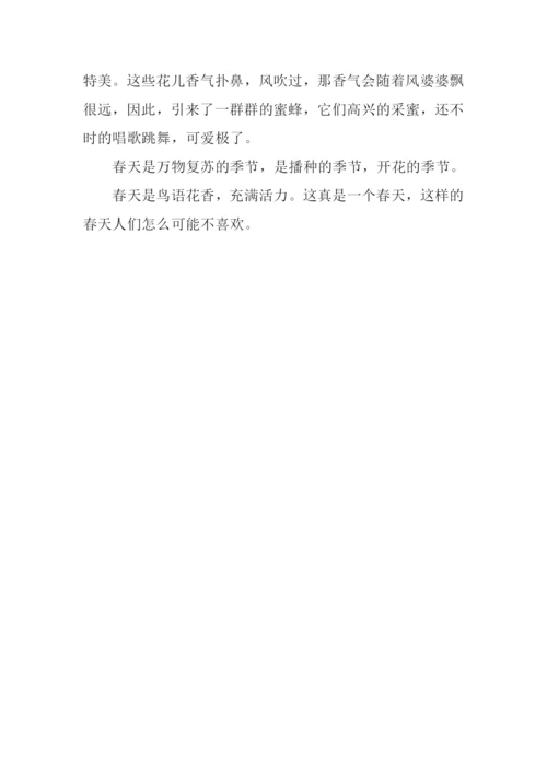 春天作文600字-60.docx