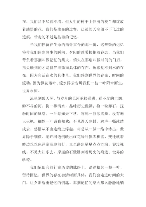 从什么开始作文.docx