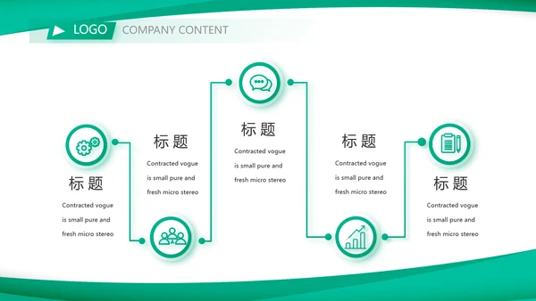 蓝色医疗医药公司介绍宣传PPT