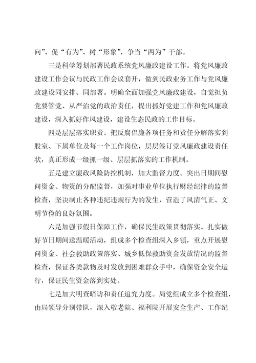主体责任落实不到位主要表现哪些方面4篇